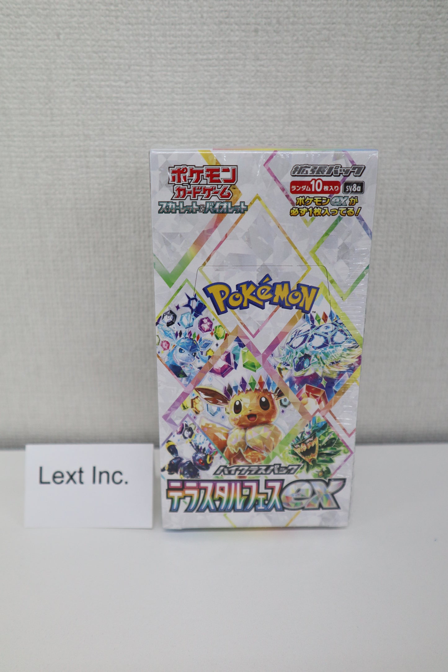 Pokemon Card SV8a High Class Pack Terastal Festival ex Booster Box JP w/Shrink