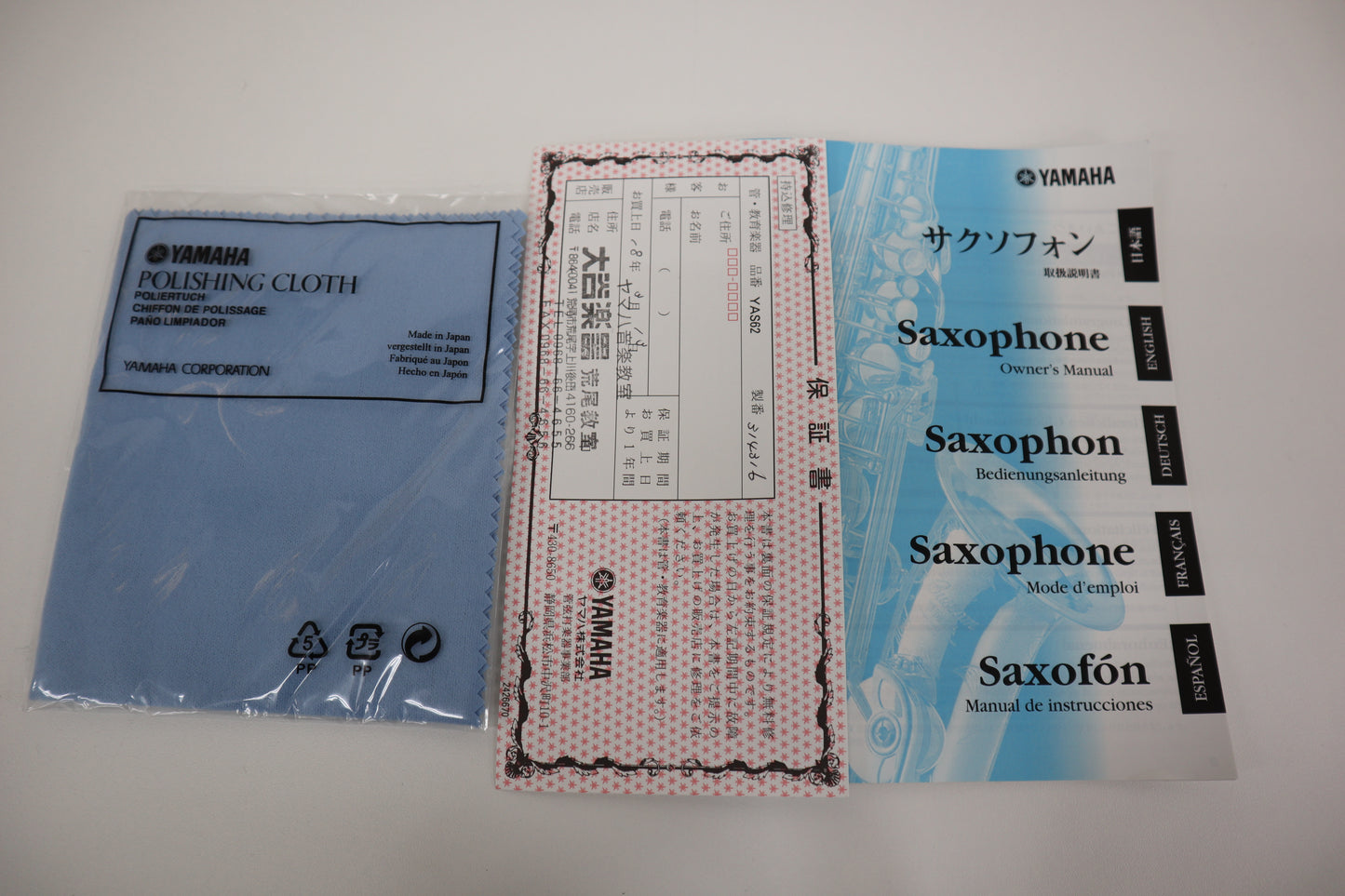 YAMAHA YAS-62Ⅲ (314316) Excellent Alto Saxophone MADE IN JAPAN In Stock #115