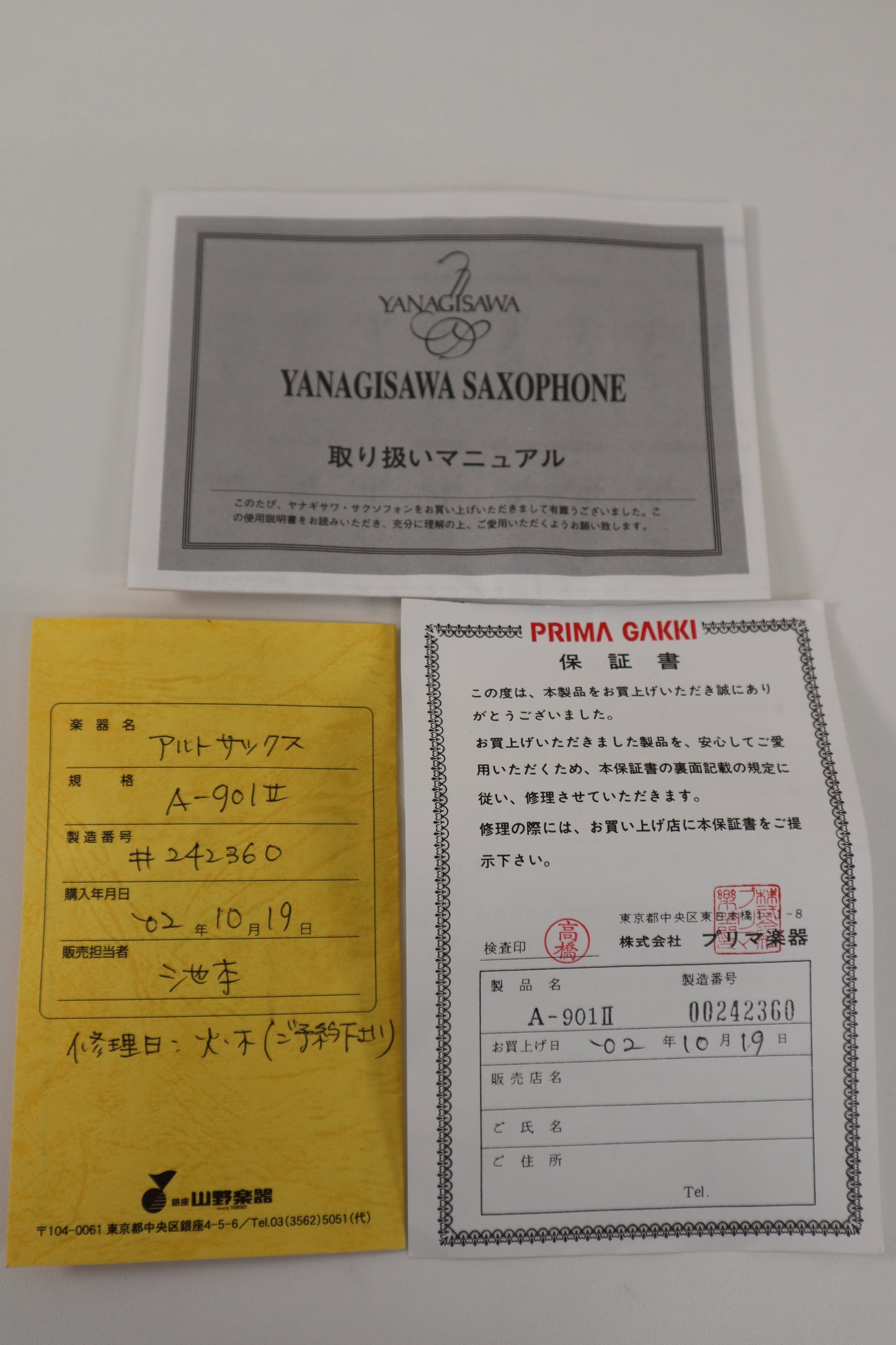 Yanagisawa A-901 Ⅱ Alto Saxophone Excellent 00242360 made in Japan In Stock #139