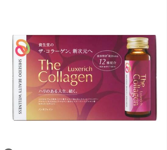 SHISEIDO The Collagen Luxerich 50ml total 30bottles (10bottles × 3) for beauty Japan