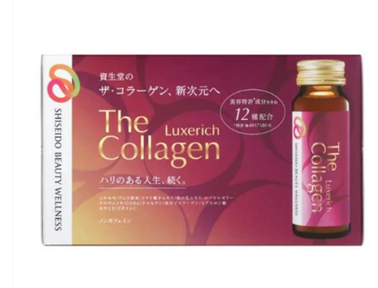 SHISEIDO The Collagen Luxerich 50ml total 10 bottles box for beauty Japan
