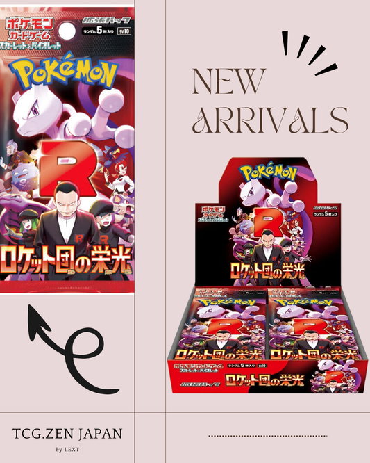 Pokemon Card SV10 The Glory of Team Rocket Booster Box Japanese w/shrink In stock
