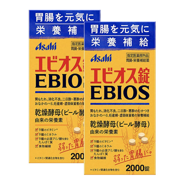 【2bottles】Ebios 2000 Tablets (total4000) Quasi-drug Gastrointestinal Nutrition