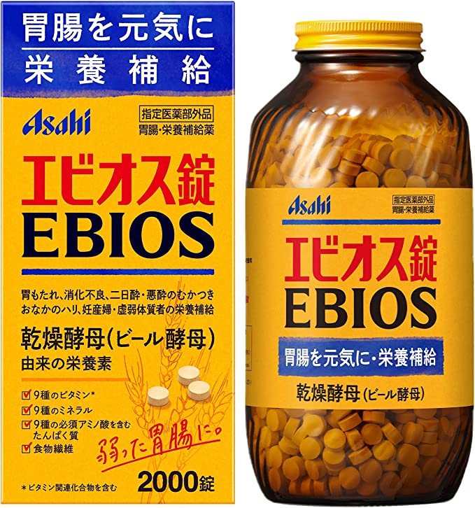 【1bottle】Ebios 2000 Tablets (total4000) Quasi-drug Gastrointestinal Nutrition