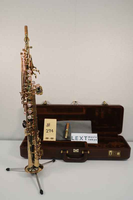 Yanagisawa S-880 Soprano Saxophone 00132768 Excellent Made in Japan #274