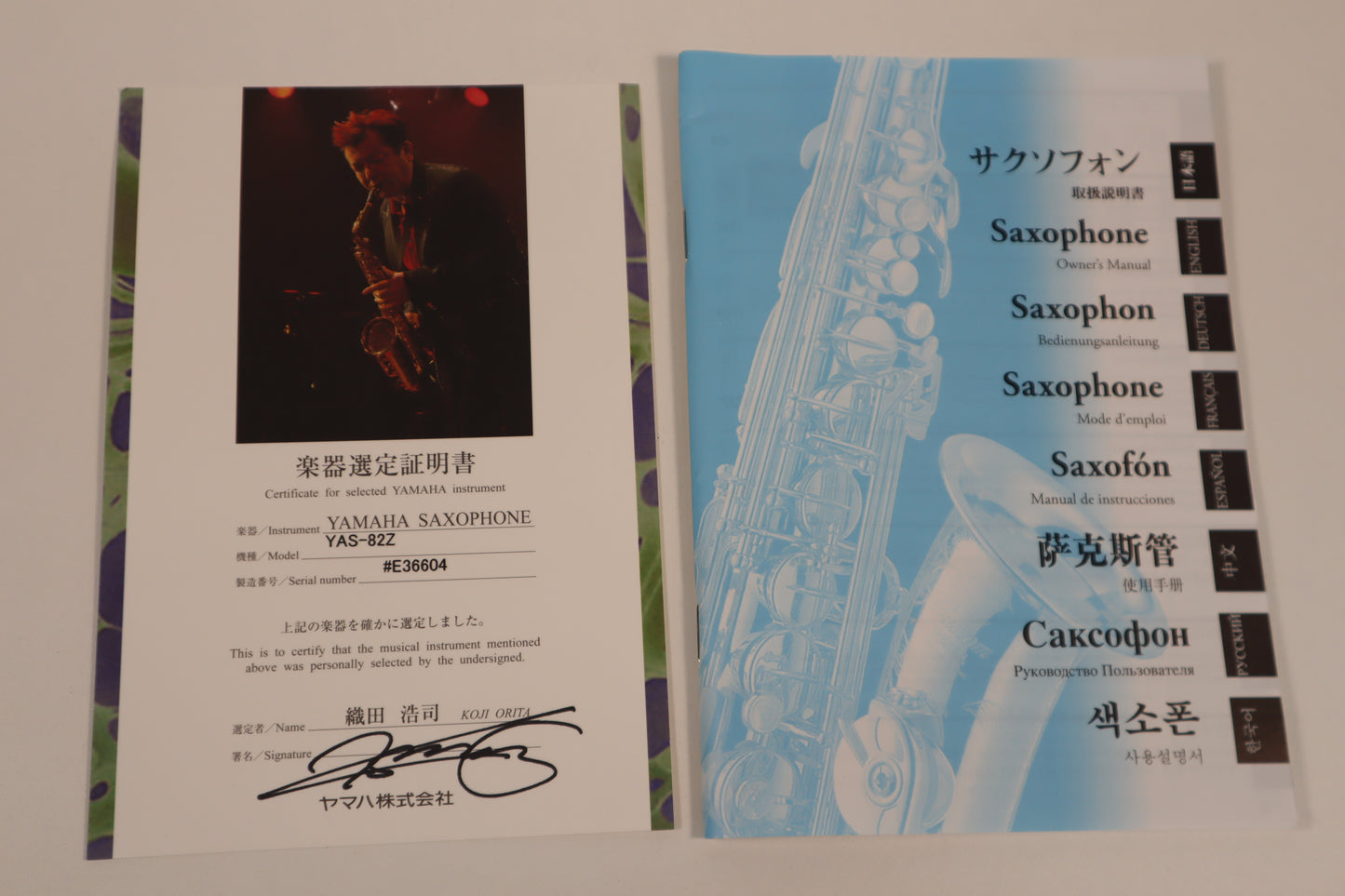 YAMAHA YAS-82Z Koji Orita Selected Alto Saxophone E36604 Excellent Made in Japan #268