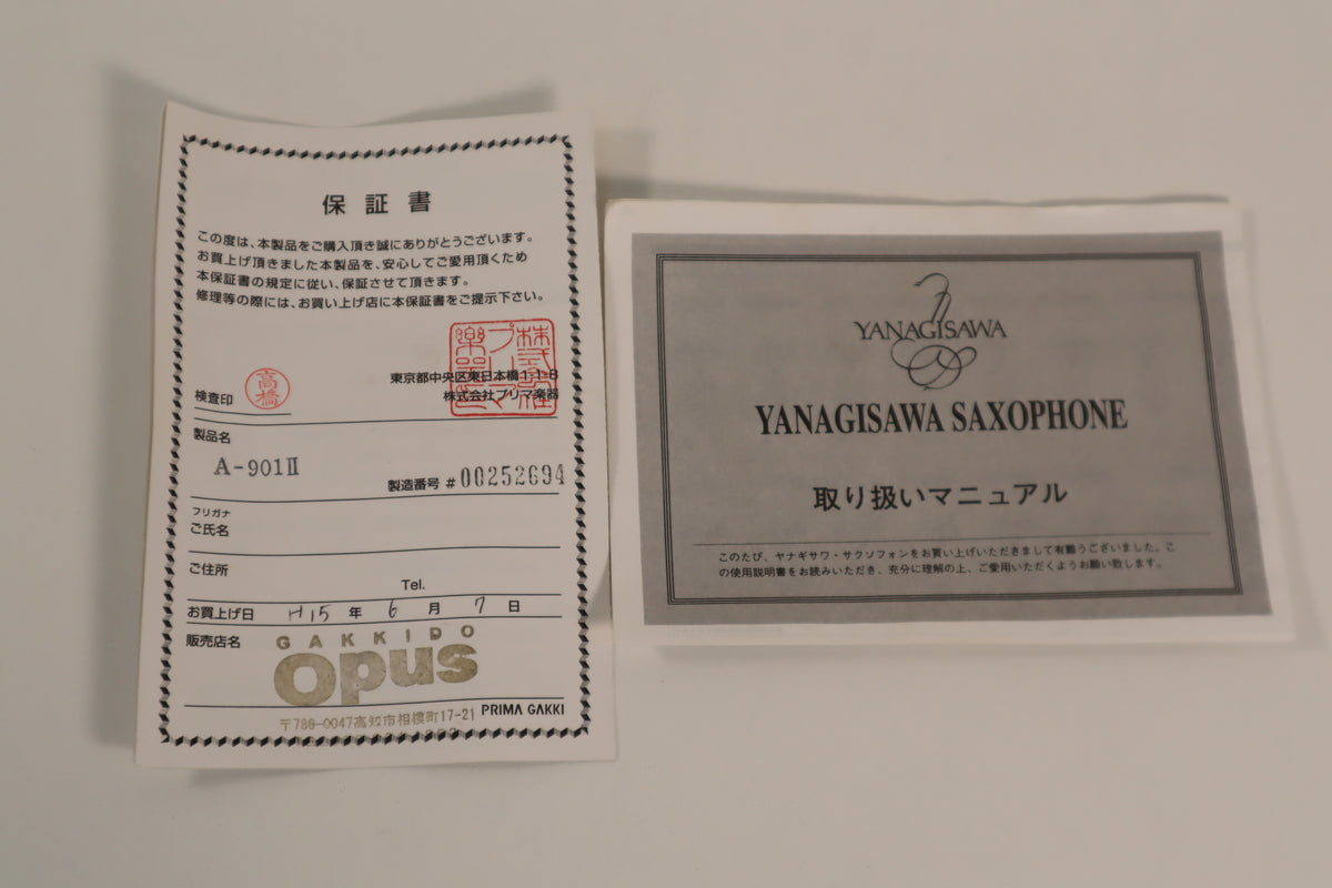 Yanagisawa A-901Ⅱ Alto Saxophone 00252694 Excellent Made in Japan #321