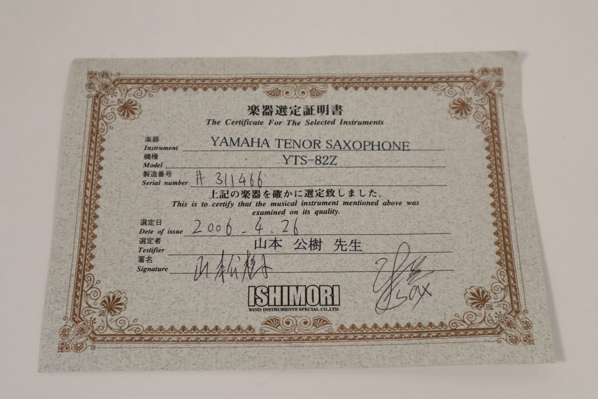 YAMAHA YTS-82Z Selected Tenor Saxophone 311466 Great Made in Japan #334