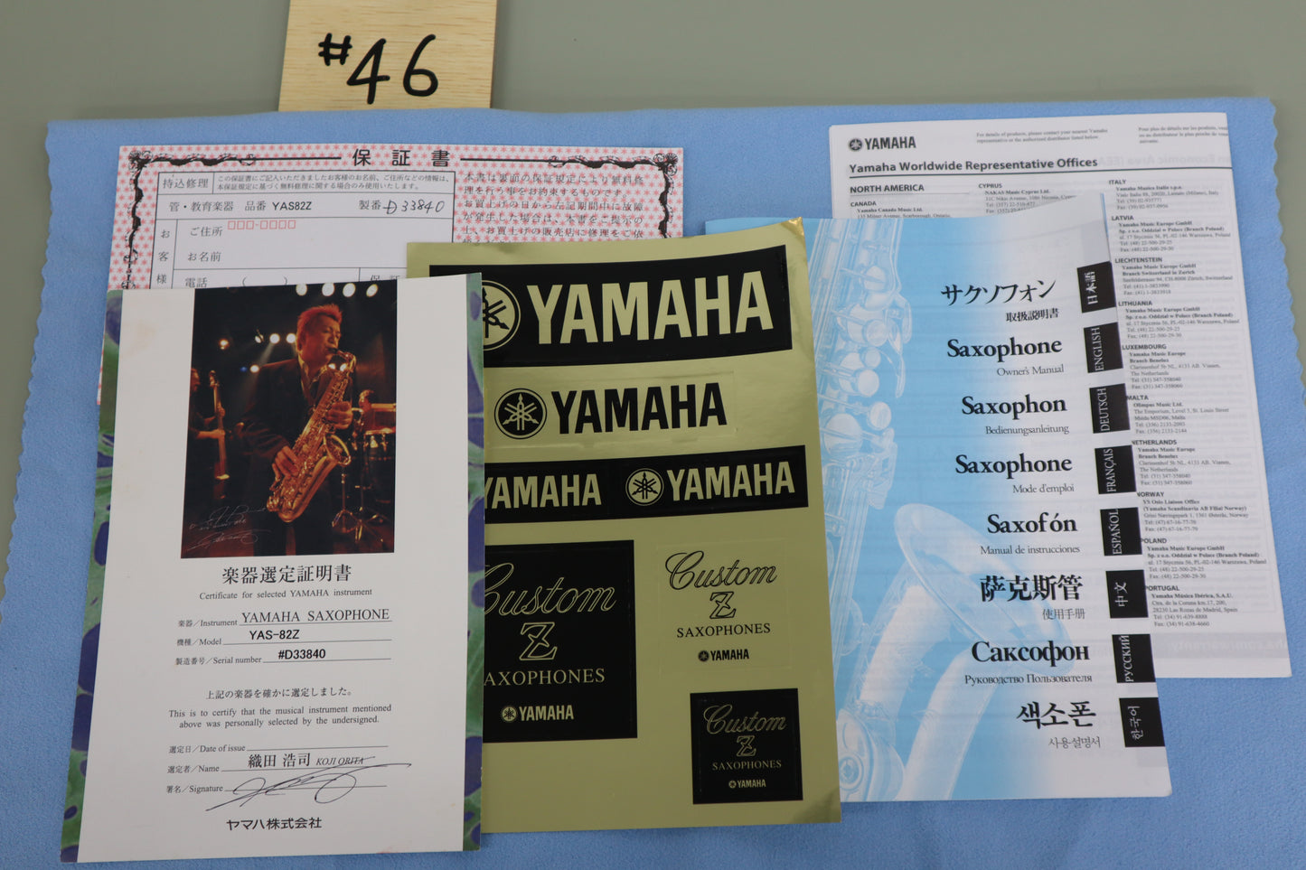 YAMAHA YAS-82Z (D33840 Selected) Excellent Alto Made in Japan In Stock #46