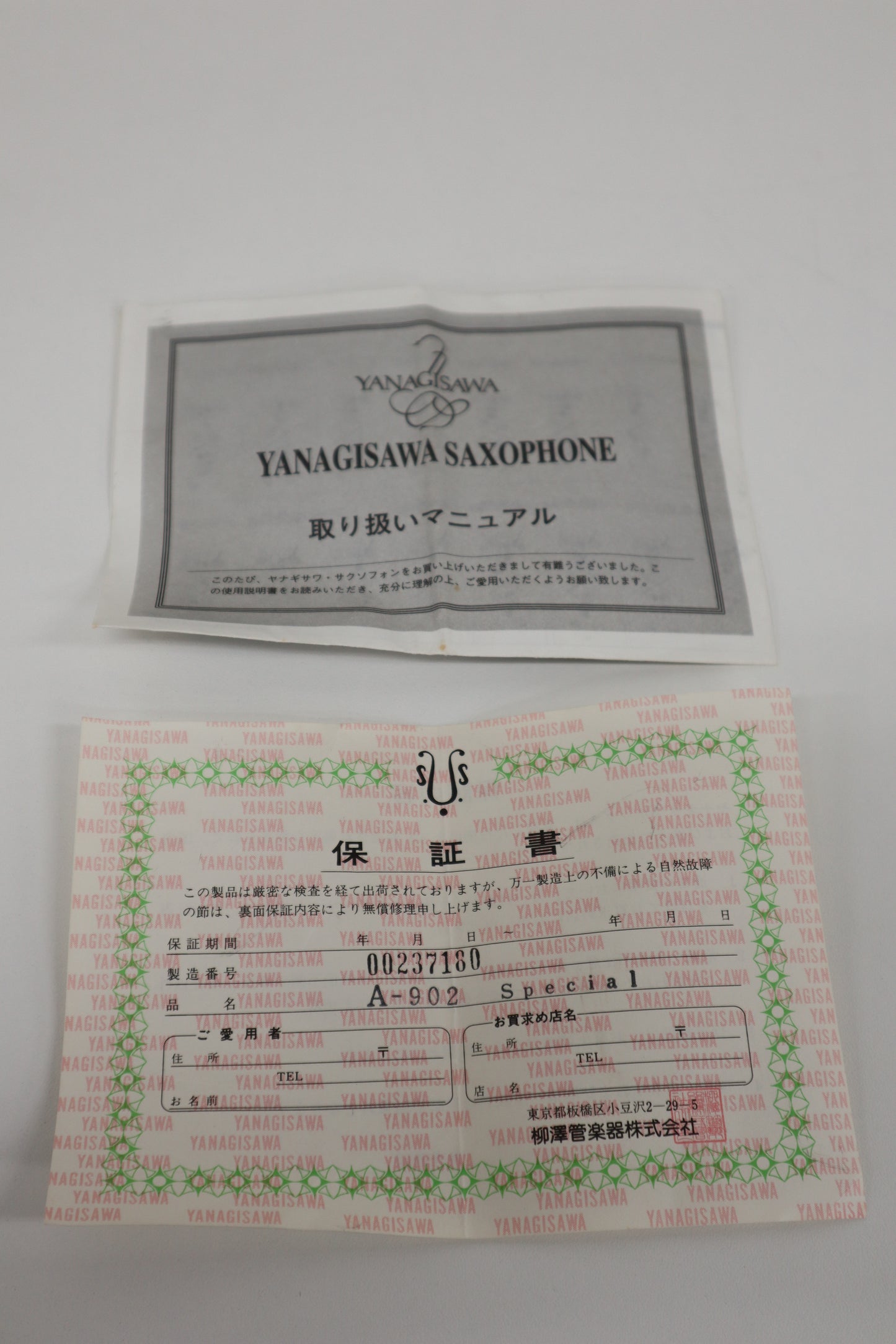 Yanagisawa A-902 (00237180) Alto Saxophone Excellent Made in Japan In Stock #91