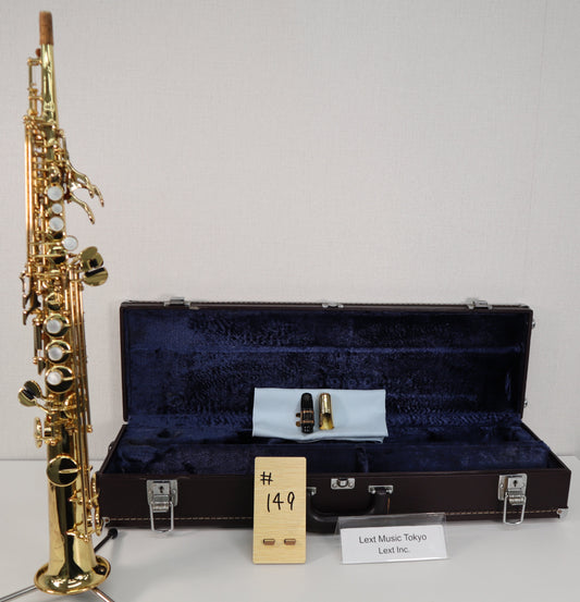 #149 YAMAHA Soprano Saxophone YSS-62 (Serial Number: 2149)