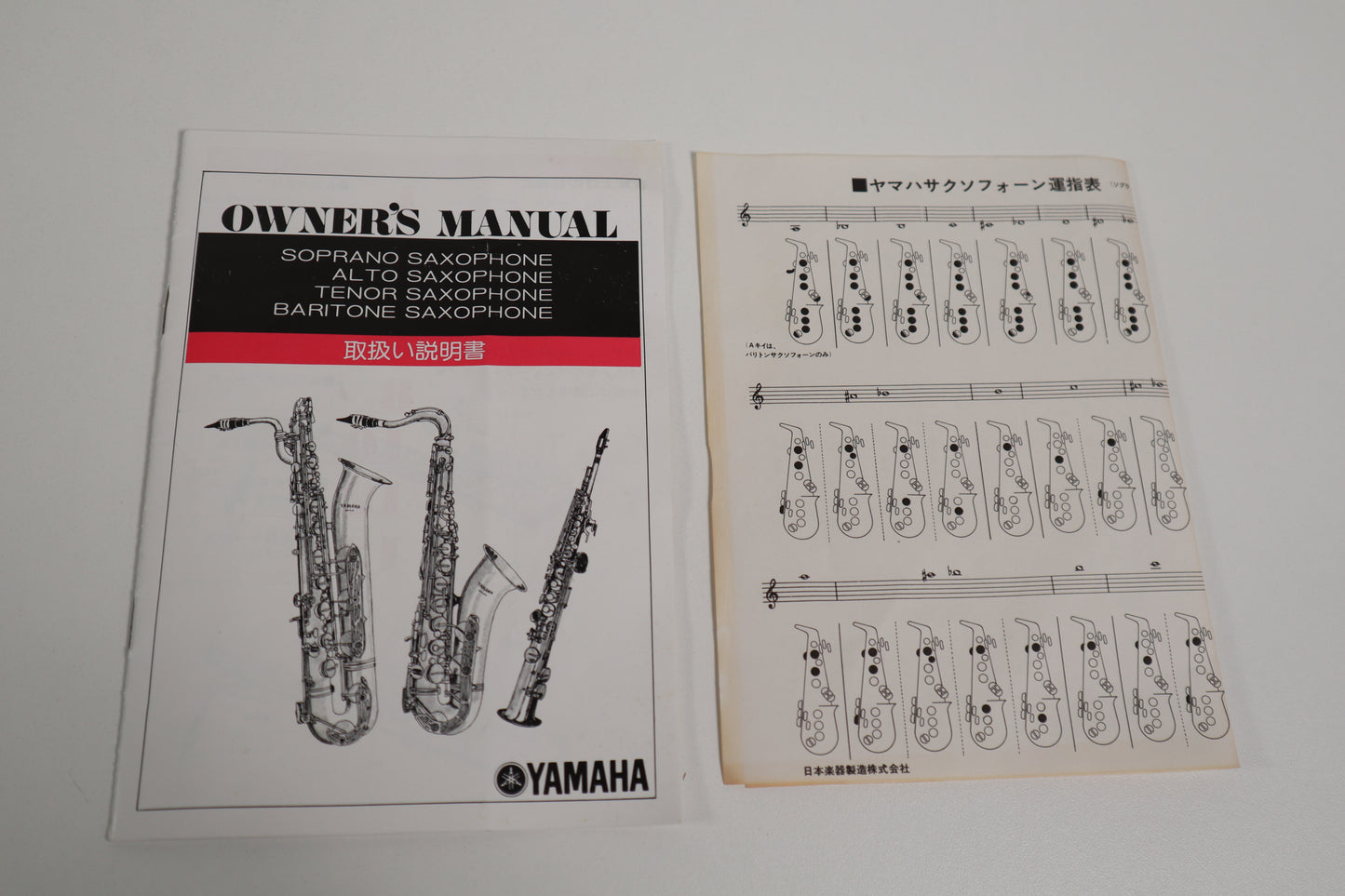 YAMAHA Purple Logo YAS-62 Alto Saxophone 019810 Excellent Made in Japan #188