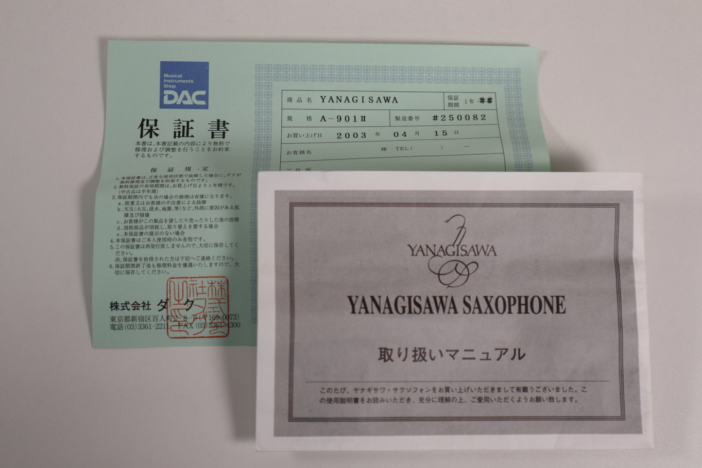 Yanagisawa Alto Saxophone A-901Ⅱ Excellent 00250082 Made in Japan In Stock #197