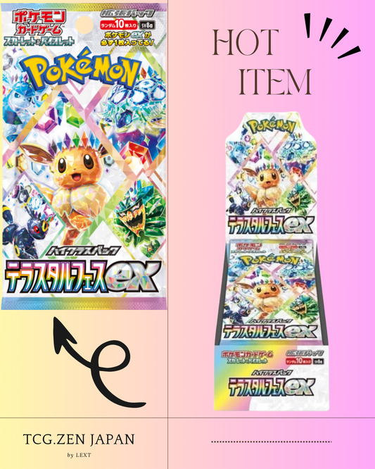 Pokemon Card SV8a High Class Pack Terastal Festival ex Booster Box JP w/Shrink