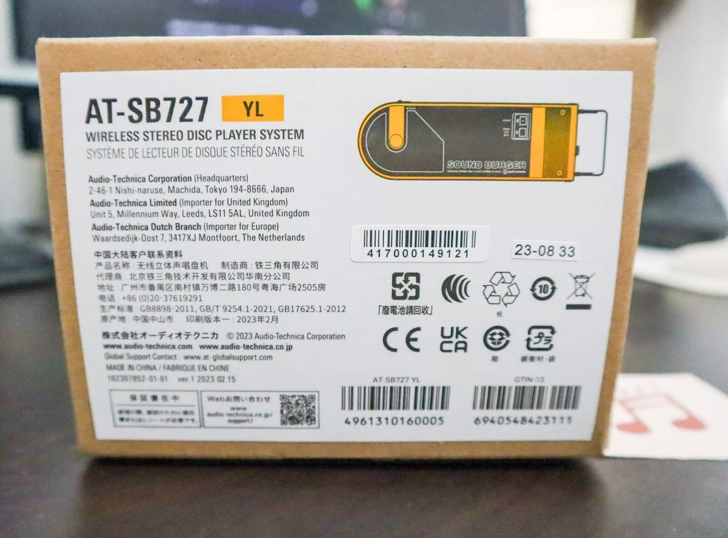 SOUND BURGER AT-SB727 YL Portable Bluetooth Turntable Yellow || Buy 2 get 50$ discount||