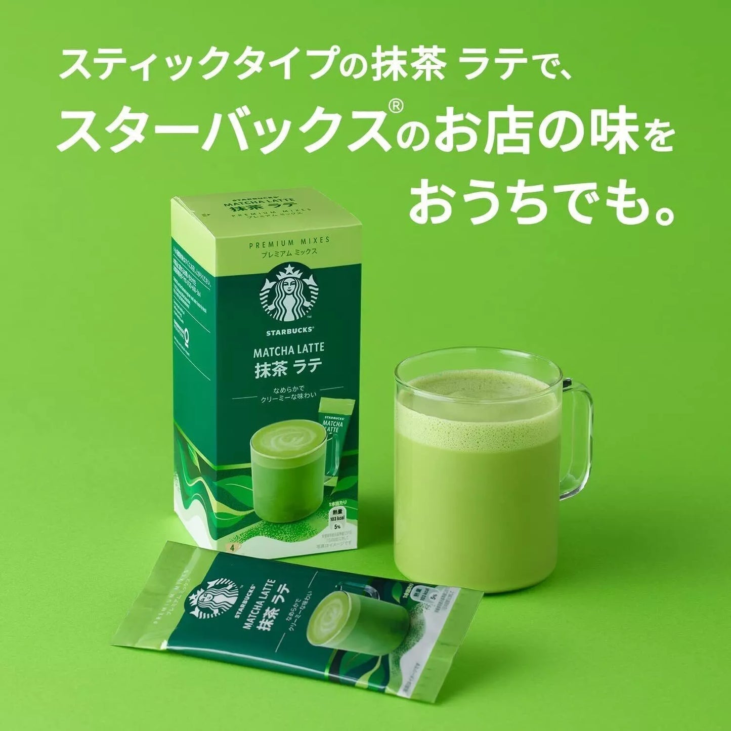 Nestle Starbucks Premium Mix Matcha -Green Tea- Latte Stick (4sticks × 10boxes) JAPAN