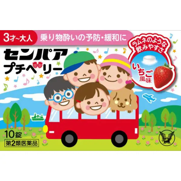 Sempaa Petit Berry (10tablets*4boxes)