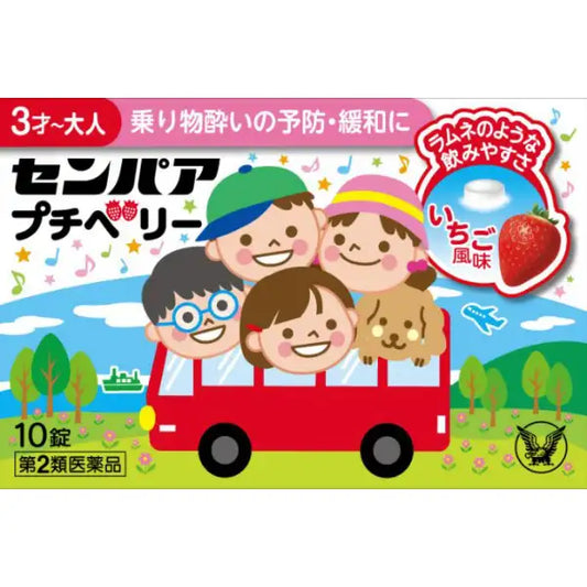 Sempaa Petit Berry (10tablets*4boxes)