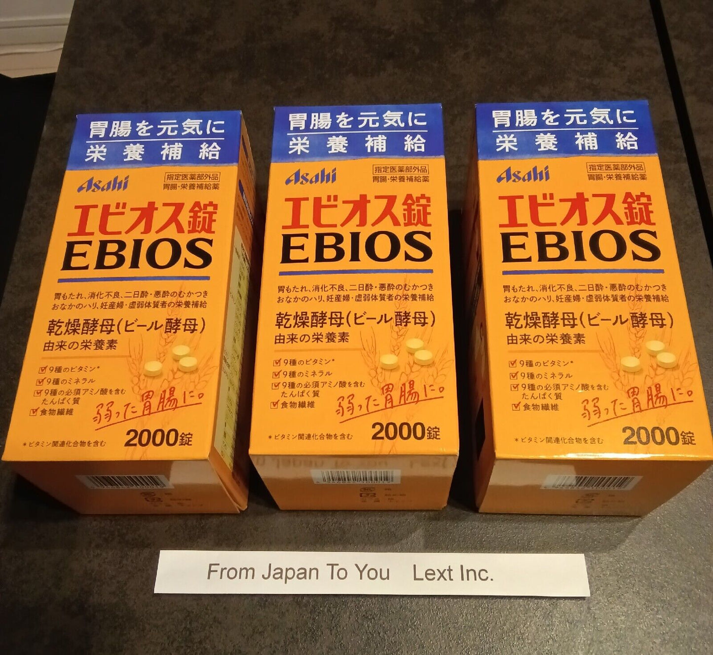 【3bottles】Ebios 2000Tablets (total6000) Quasi-drug Gastrointestinal Nutrition