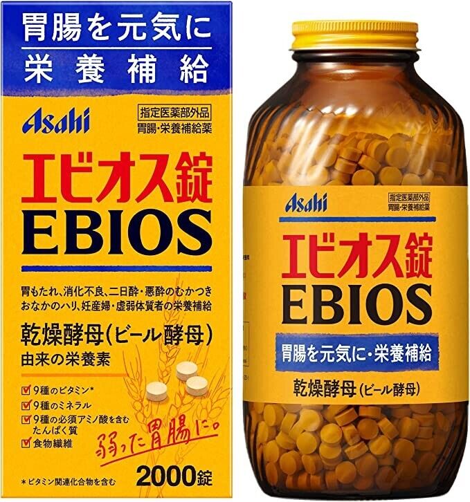 【3bottles】Ebios 2000Tablets (total6000) Quasi-drug Gastrointestinal Nutrition