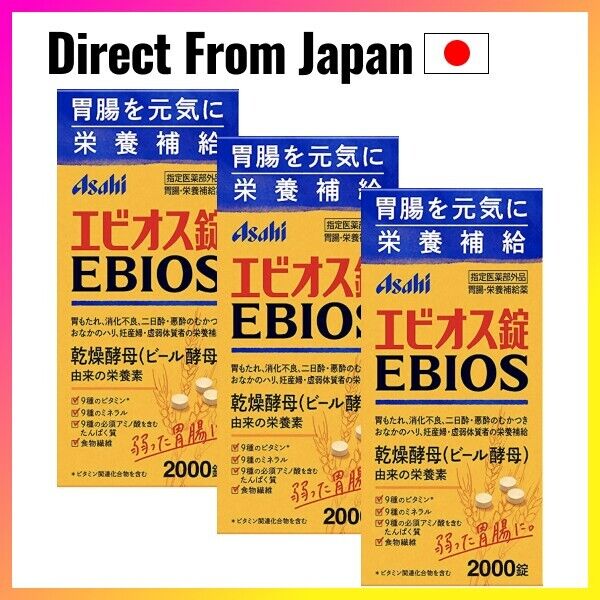 【3bottles】Ebios 2000Tablets (total6000) Quasi-drug Gastrointestinal Nutrition