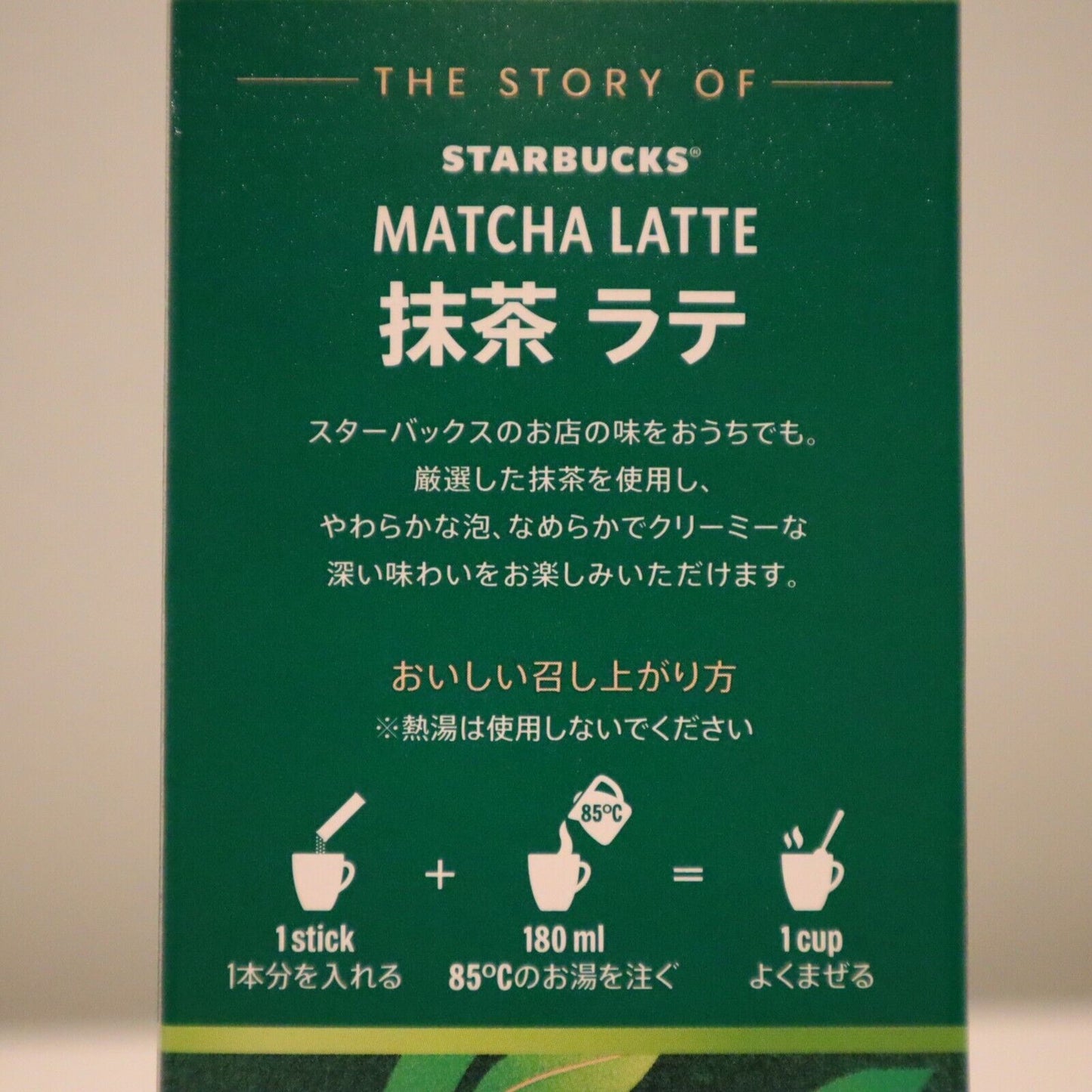 Nestle Starbucks Premium Mix Matcha -Green Tea- Latte Stick (4sticks × 10boxes) JAPAN