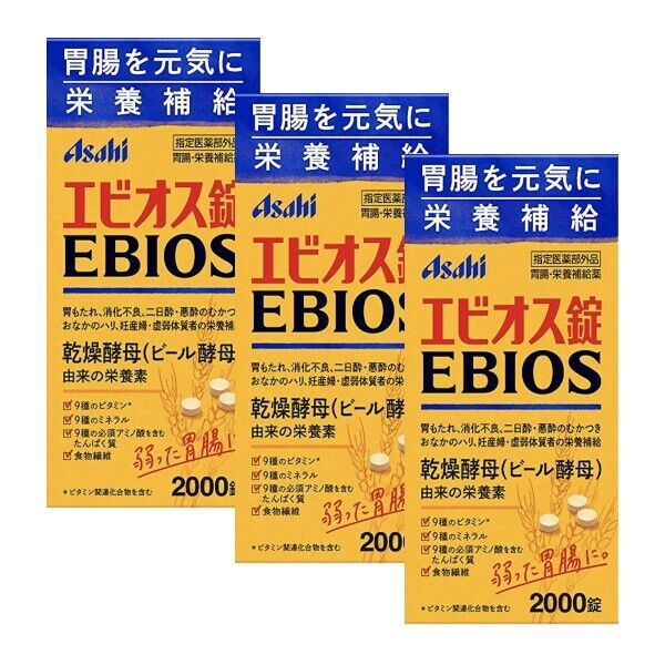 【3bottles】Ebios 2000Tablets (total6000) Quasi-drug Gastrointestinal Nutrition